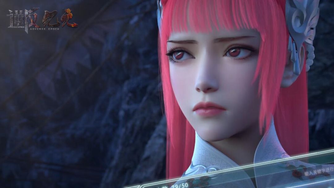 《逆反纪元》预告片首度公开 NG娱乐孵化超级原创动漫IP
