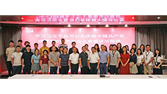 NG游戏组织学习习近平总书记“七一”重要讲话精神