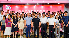NG游戏党支部组织学习《中国共产党的历史使命与行动价值》