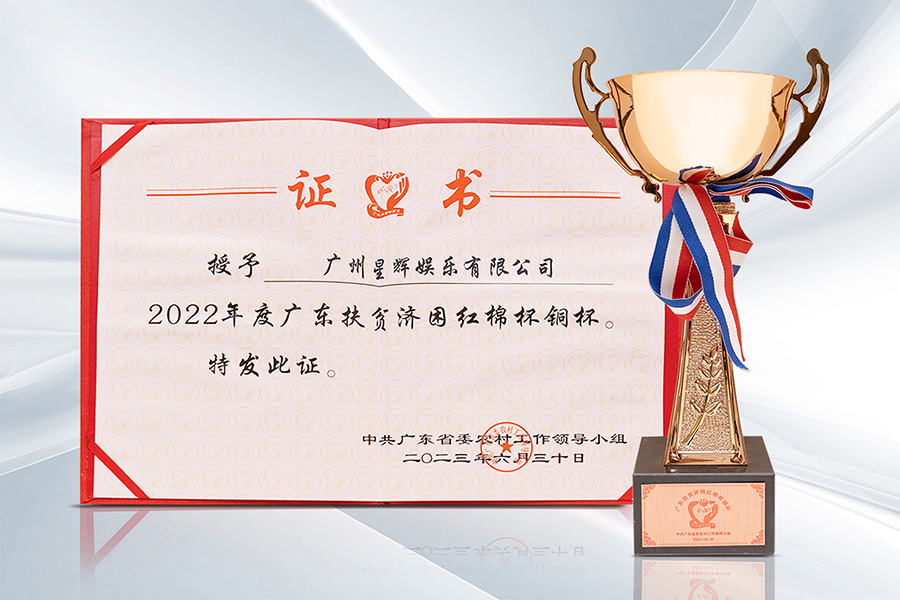 NG游戏奖项荣誉