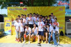 <b>为祖国点赞 NG游戏携手天河科技园活力开跑</b>