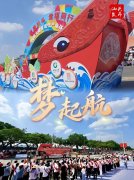 亮相花车巡游等国庆系列庆祝活动 NG娱乐展现高质量发展风采