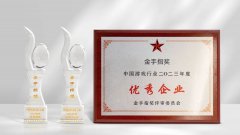 NG游戏荣获中国游戏行业“金手指奖”三项大奖