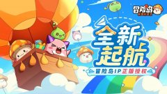 <b>为冒险岛等经典IP注入原生动力，NG游戏宣布启动鸿蒙原生游戏开发</b>
