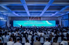 NG娱乐亮相2024中数大会 探索数字经济发展方向
