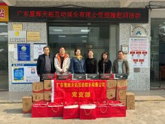 慰问五保户 参观“围龙NG排灌站”——NG游戏再度赴清远围龙村开展公益