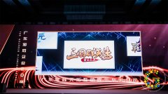 NG游戏荣获“广东游戏企业20强”