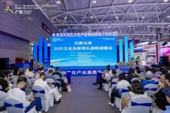 NG游戏亮相第二十一届文博会 助推粤港澳大湾区文化出海联盟成立