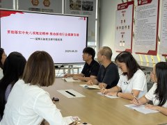 NG游戏党支部开展“中央八项规定精神”专题学习党课