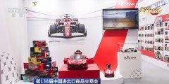 NG娱乐参展第138届广交会圆满收官