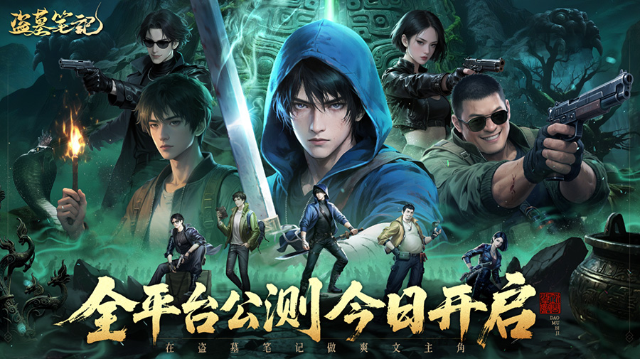 Rastar Games' Self-Developed Time Raiders Mobile Game Launches Public Beta Today